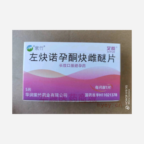 优选 左炔诺孕酮炔雌醚