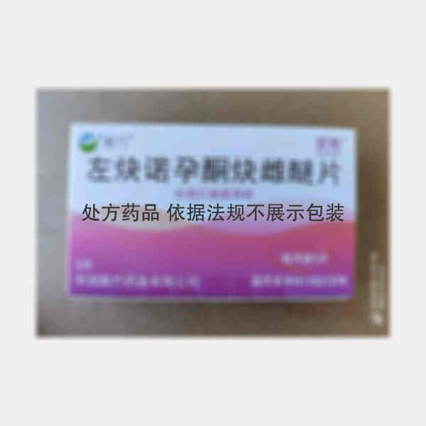 优选 左炔诺孕酮炔雌醚