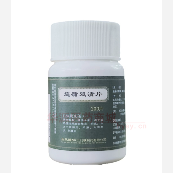 优选 连蒲双清片