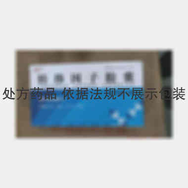 优选 转移因子胶囊
