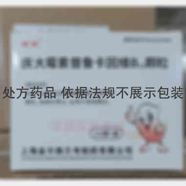 庆大霉素普鲁卡因