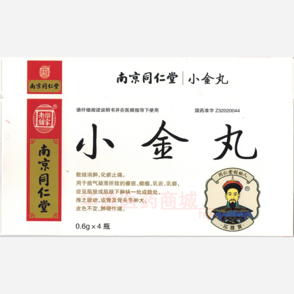 优选 小金丸