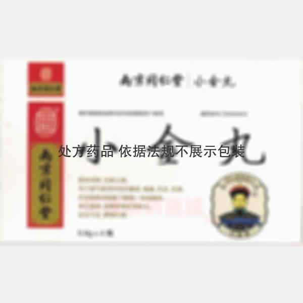 优选 小金丸