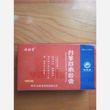 优选 丹参舒心胶囊
