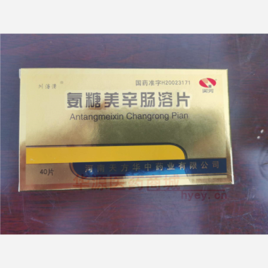 优选 氨糖美辛肠溶片