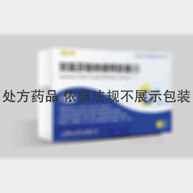 双氯芬酸钠缓释胶 0.1g*20s 上海衡山药业有限公司