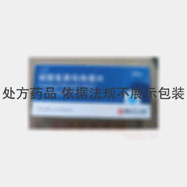 硫酸氢氯吡格雷片 75mg*14s 南京正大天晴制药有限公司