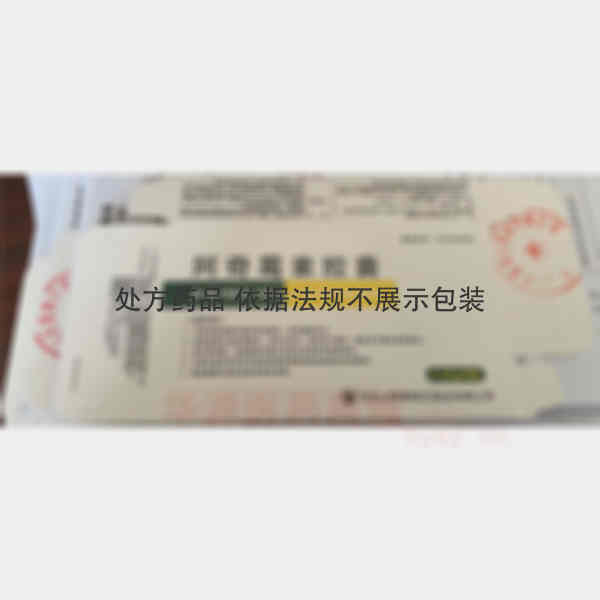 优选 阿奇霉素胶囊