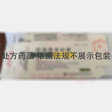 优选 阿奇霉素胶囊