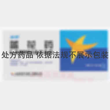 蓝花药 50s*6支 大连美罗中药厂有限公司