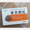 优选 胃灵颗粒（紫琉璃