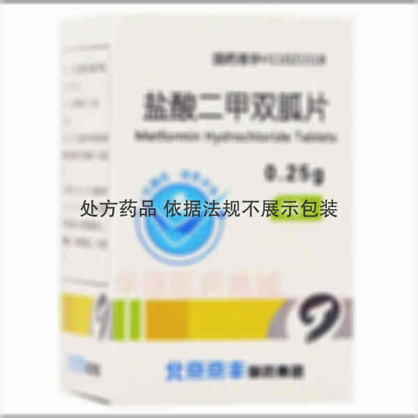 优选 盐酸二甲双胍片