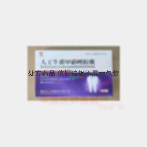 优选 人工牛黄甲硝唑胶