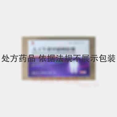 人工牛黄甲硝唑胶