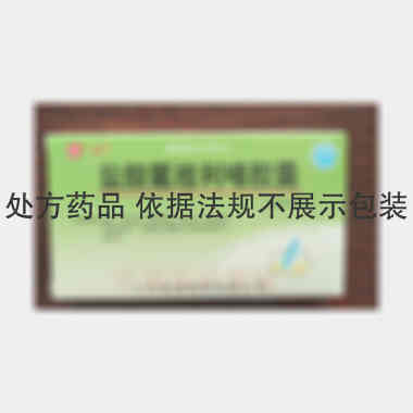盐酸氟桂利嗪胶囊 5mg*20s 山东信谊制药有限公司