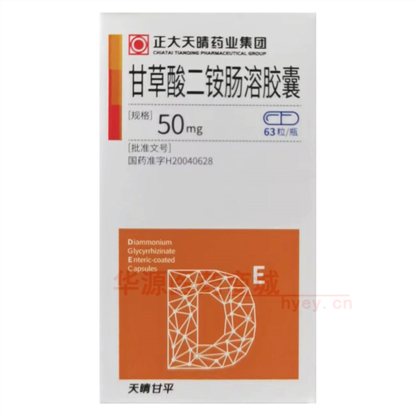 优选 甘草酸二铵肠溶胶