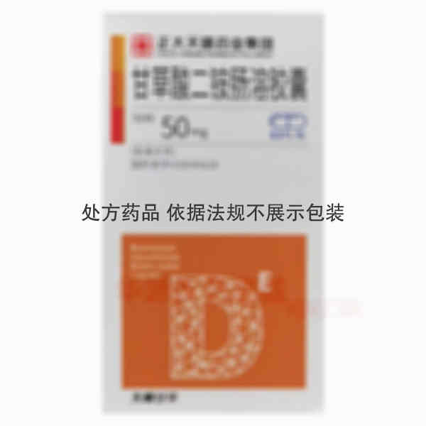 优选 甘草酸二铵肠溶胶