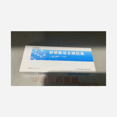 优选 卵磷脂络合碘胶囊