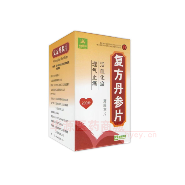 优选 复方丹参片(套盒