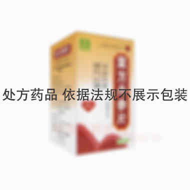 优选 复方丹参片(套盒
