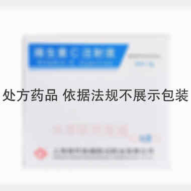 维生素C注射液