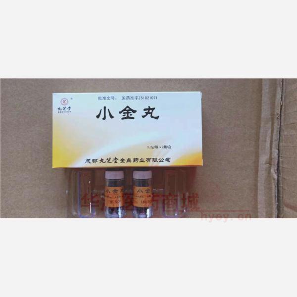 优选 小金丸