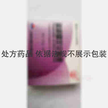 氯解磷定注射液 2ml:0.5g*5支 上海旭东海普药业有限公司