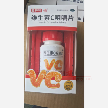 优选 维生素C咀嚼片（