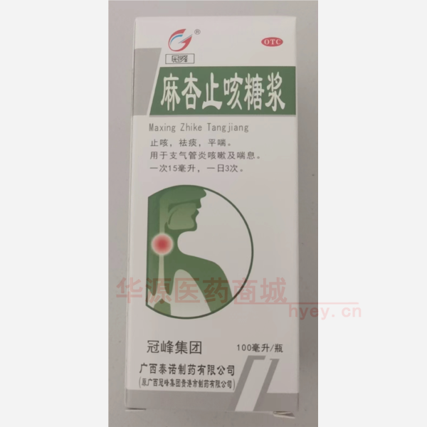 优选 麻杏止咳糖浆(套