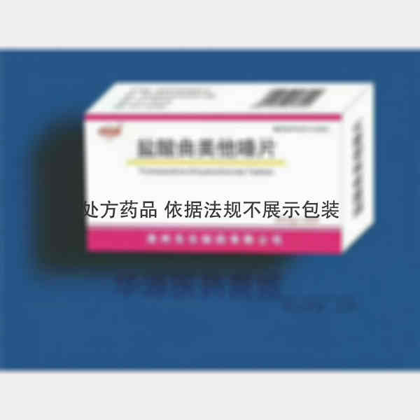 优选 盐酸曲美他嗪片