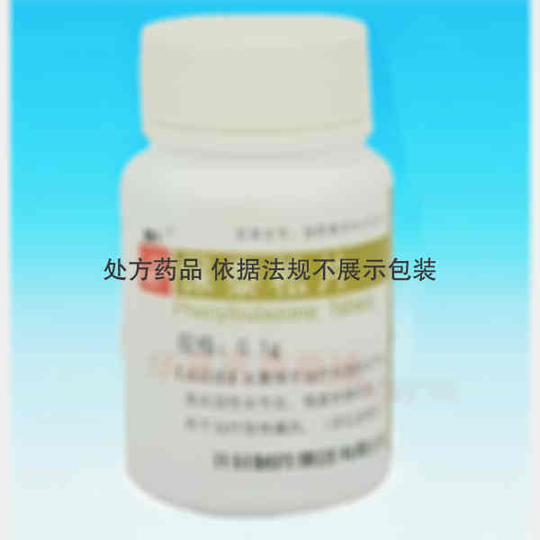 优选 保泰松片