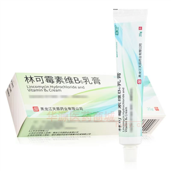 优选 林可霉素维B6乳