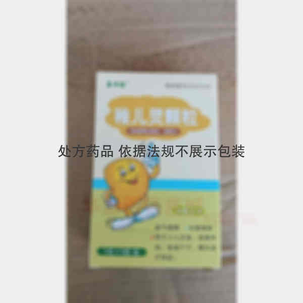 优选 稚儿灵颗粒