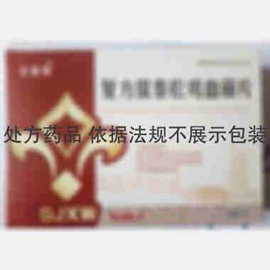 优选 复方保泰松鸡血藤