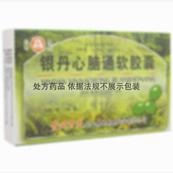 优选 银丹心脑通软胶囊