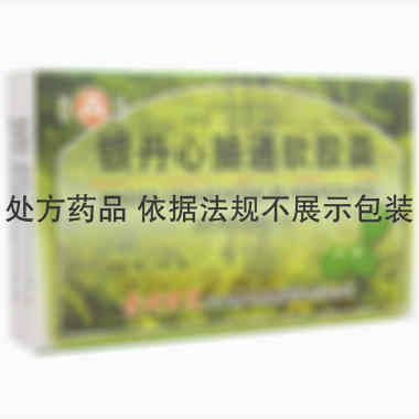 银丹心脑通软胶囊 0.4g*12s*3板 贵州百灵企业集团制药股份有限公司