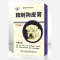 优选 精制狗皮膏