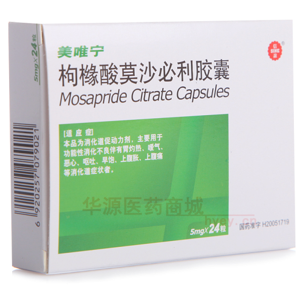优选 枸橼酸莫沙必利胶