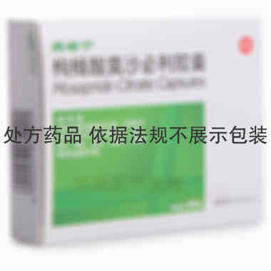 枸橼酸莫沙必利胶 5mg*24s 上海新黄河制药有限公司