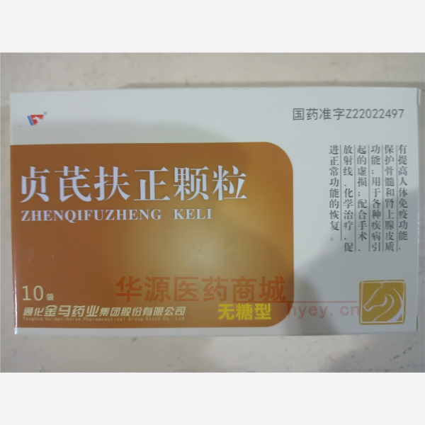 优选 贞芪扶正颗粒（无