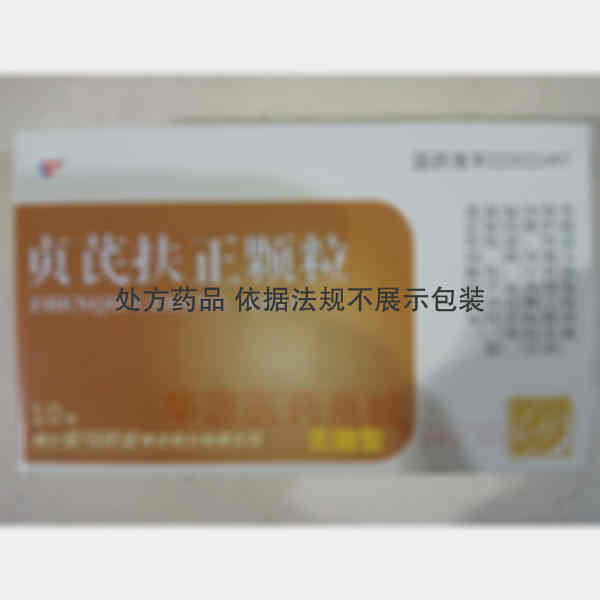 优选 贞芪扶正颗粒（无