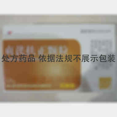 贞芪扶正颗粒（无 5g*10袋 通化金马药业集团股份有限公司