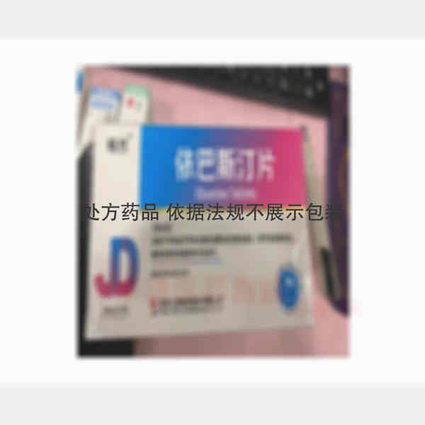 优选 依巴斯汀片
