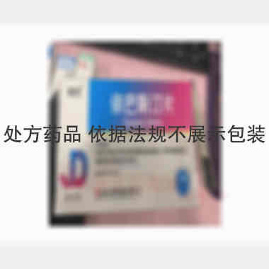 依巴斯汀片 10mg*15s 湖南九典制药股份有限公司