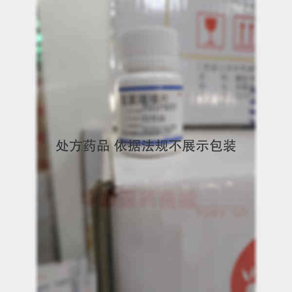 优选 氢氯噻嗪片