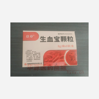 优选 生血宝颗粒