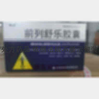 前列舒乐胶囊 0.4g*15s*2板 吉林省俊宏药业有限公司
