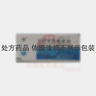注射用青霉素钠