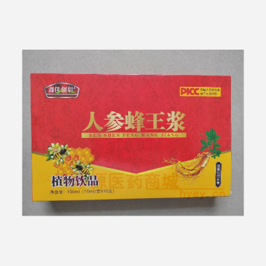 优选 人参蜂王浆（植物