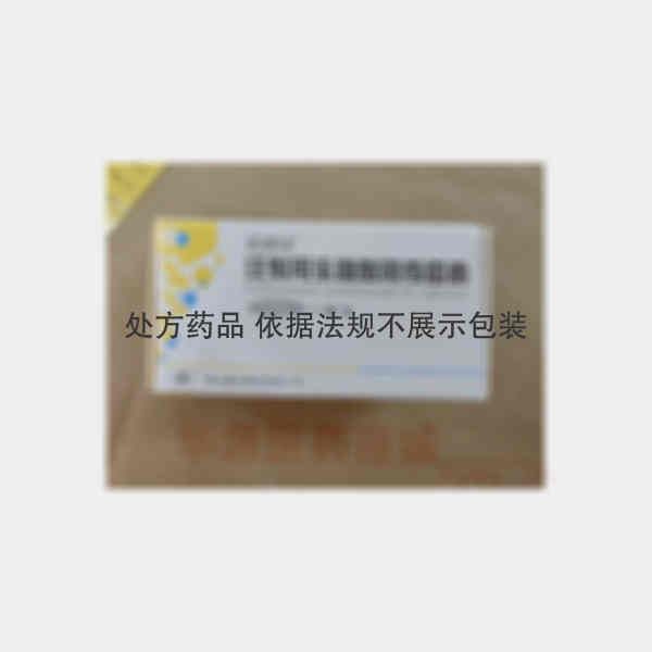 优选 注射用乳糖酸阿奇